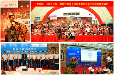 锐准镜神 以精准赋能，助推晟翔科技腾飞奇迹